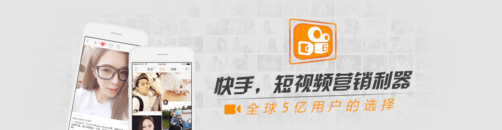 蔡甸信息流广告